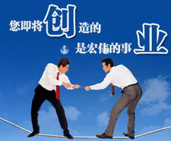 探究自己能否成为一名成功的创业者,探究自己能否成为一名成功的创业者,第3张