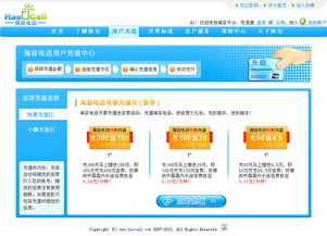 建立你的网站，从零开始！,建立你的网站，从零开始！,第1张