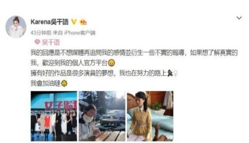 探讨星野亚纪在快播平台的巨大影响,探讨星野亚纪在快播平台的巨大影响,第1张