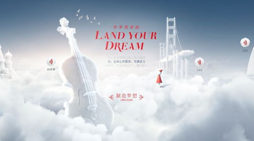 吴磊分享成长经历：新生代表的责任与使命,吴磊分享成长经历：新生代表的责任与使命,第1张
