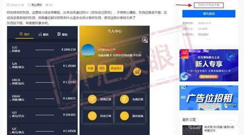 web怎么做一个网页：任正非的婚姻历程全解析：婚姻失败之路,web怎么做一个网页：任正非的婚姻历程全解析：婚姻失败之路,第1张