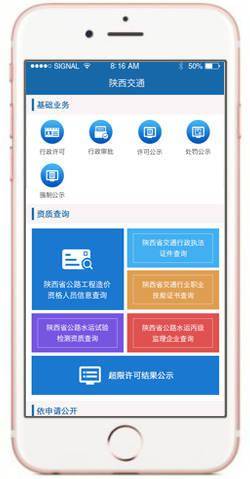 《重构你的移动端网站，提升用户体验》,《重构你的移动端网站，提升用户体验》,第2张