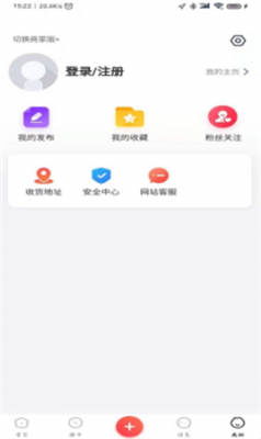 易趣网的信誉和用户体验如何？,易趣网的信誉和用户体验如何？,第3张
