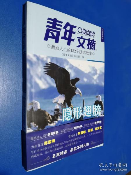 怎么建立自己的网站平台：深度解析《狼羊物语》：启示人生的智慧之道,怎么建立自己的网站平台：深度解析《狼羊物语》：启示人生的智慧之道,第2张