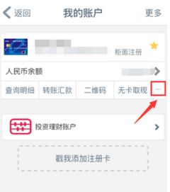 如何查看银行卡开户地信息？一张银行卡蕴藏的秘密,如何查看银行卡开户地信息？一张银行卡蕴藏的秘密,第1张