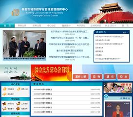 从天通苑社区看北京城市化的转型与挑战,从天通苑社区看北京城市化的转型与挑战,第1张
