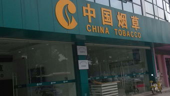 揭秘金华烟草电子的成功之路,揭秘金华烟草电子的成功之路,第1张