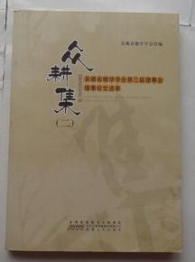 如何玩转安徽快三？赢钱的秘诀在这里！,如何玩转安徽快三？赢钱的秘诀在这里！,第3张