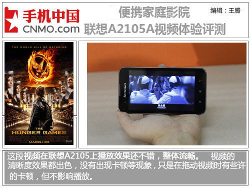 手机电影-从3gp mp4下载到极致观影体验,手机电影-从3gp mp4下载到极致观影体验,第3张