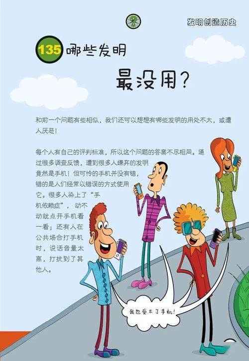 现代社会中，如何在信息爆炸的时代里成为一名有价值的人？,现代社会中，如何在信息爆炸的时代里成为一名有价值的人？,第1张