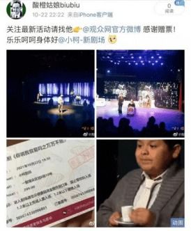 韩国主播朴妮麦炙手可热，分享她的成功经验,韩国主播朴妮麦炙手可热，分享她的成功经验,第3张