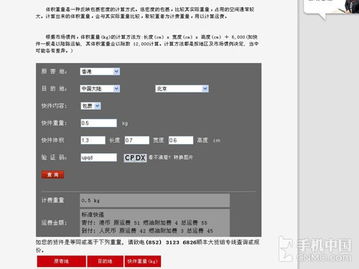从香港服务器到国际舞台：99idc助力企业拓展海外市场,从香港服务器到国际舞台：99idc助力企业拓展海外市场,第1张