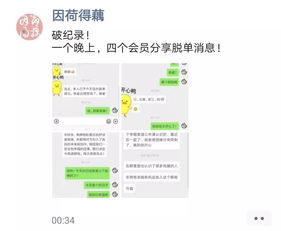 「重写后标题」：爱情的猎人：南国早报相亲网的背后,「重写后标题」：爱情的猎人：南国早报相亲网的背后,第3张