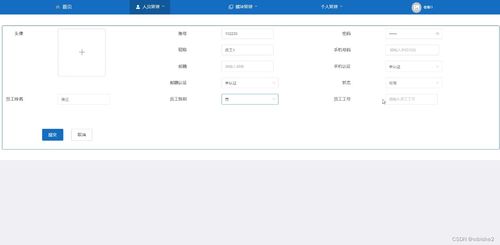 探究华油信息网新版升级所带来的用户体验提升,探究华油信息网新版升级所带来的用户体验提升,第2张
