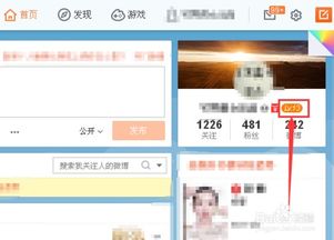 攻略分享：搞定网易博客等级提升,攻略分享：搞定网易博客等级提升,第1张