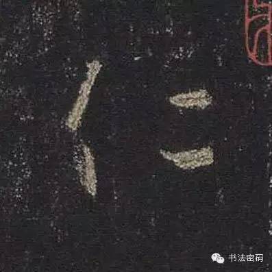意境飘逸的书法之墨香,意境飘逸的书法之墨香,第1张