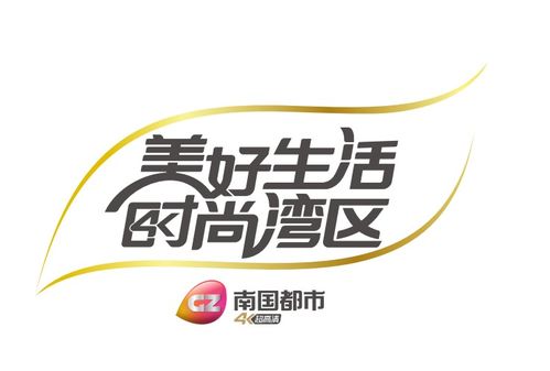 探寻永康电视台的背后故事,探寻永康电视台的背后故事,第2张