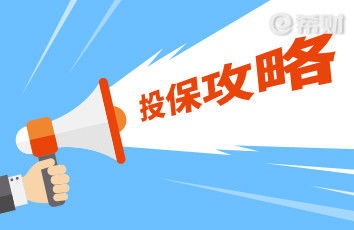 「匠心保险」为装修工程师提供专业的保险保障,「匠心保险」为装修工程师提供专业的保险保障,第1张