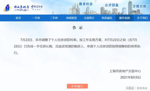 玉环房产网，为您梦寐以求的家而生,玉环房产网，为您梦寐以求的家而生,第3张