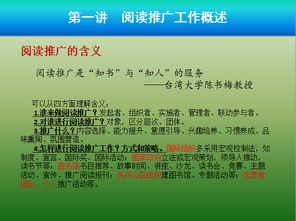 推广软文的7大技巧，让你的内容更具吸引力！,推广软文的7大技巧，让你的内容更具吸引力！,第2张