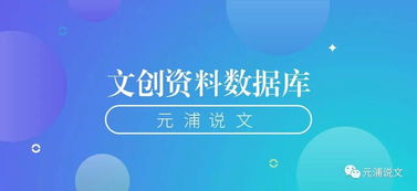 新标题: "余姚网民的点滴故事：一座小城的互联网变迁",新标题: "余姚网民的点滴故事：一座小城的互联网变迁",第1张