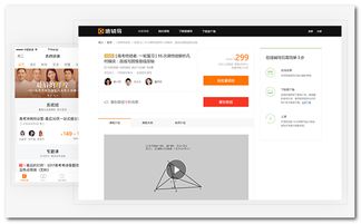 如何打造一个成功的网站：建设网站的最佳方法,如何打造一个成功的网站：建设网站的最佳方法,第2张