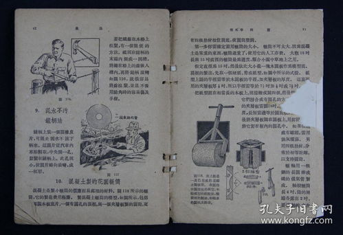从"科普中国计划"看我国科普事业发展,从"科普中国计划"看我国科普事业发展,第2张