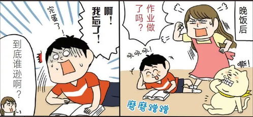 告别拖延症，就去干！,告别拖延症，就去干！,第3张