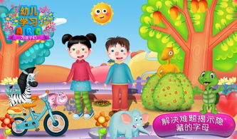 儿童手机游戏不仅涉黄，还存在哪些问题？,儿童手机游戏不仅涉黄，还存在哪些问题？,第1张