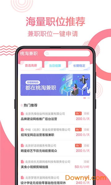 「从家里赚钱不再是梦想，赚钱新快感等着你！」,「从家里赚钱不再是梦想，赚钱新快感等着你！」,第2张