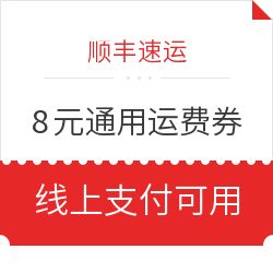 如何省钱又便捷地寄送包裹？-一篇关于通用运费网的使用指南,如何省钱又便捷地寄送包裹？-一篇关于通用运费网的使用指南,第2张