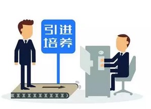 开启职业生涯新篇章，龙岩优秀人才网带你找到梦寐以求的好工作,开启职业生涯新篇章，龙岩优秀人才网带你找到梦寐以求的好工作,第3张