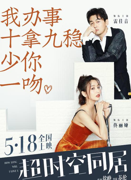 韩剧《变传奇》：穿越时空的爱情故事,韩剧《变传奇》：穿越时空的爱情故事,第3张