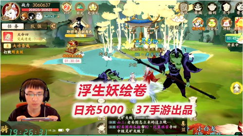 《破天一剑》私服：又一次回味热血江湖,《破天一剑》私服：又一次回味热血江湖,第2张