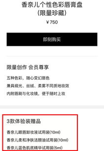 欲速则不达！时间有限免费领取您不容错过的礼物！,欲速则不达！时间有限免费领取您不容错过的礼物！,第2张
