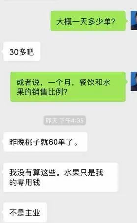 人工辅助受孕的成本与开销,人工辅助受孕的成本与开销,第2张