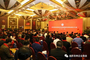 锦江集团：深耕服务业，助推全民旅游,锦江集团：深耕服务业，助推全民旅游,第3张