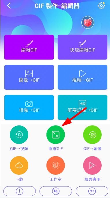 如何编辑一寸照片的尺寸大小？,如何编辑一寸照片的尺寸大小？,第1张