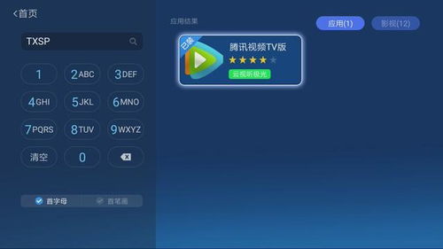 尝试 "万博亚洲app"，珍惜每个娱乐时刻,尝试 "万博亚洲app"，珍惜每个娱乐时刻,第1张