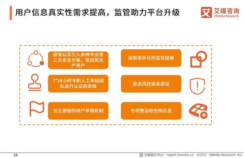 伊伊人成：重新定义综合人网,伊伊人成：重新定义综合人网,第1张