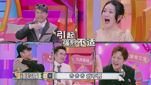 康熙秀场：爆笑嘉宾与深度访谈,康熙秀场：爆笑嘉宾与深度访谈,第2张