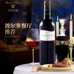 揭秘陆良分享的葡萄酒小秘密,揭秘陆良分享的葡萄酒小秘密,第2张