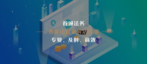 金茂律师事务所背后的经典案例,金茂律师事务所背后的经典案例,第1张