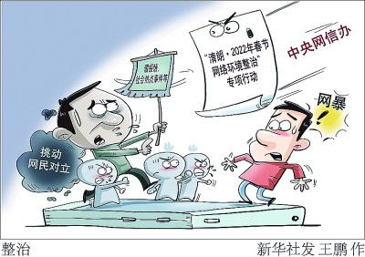 《美腿的杀手》-新标题,《美腿的杀手》-新标题,第1张