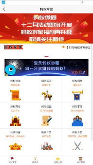 如何提高网站流量的神奇技巧,如何提高网站流量的神奇技巧,第3张