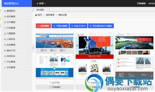探析天蝎网站建设的核心要素,探析天蝎网站建设的核心要素,第3张