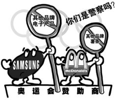 伦敦奥运会的赞助商：诚信、品质和创新,伦敦奥运会的赞助商：诚信、品质和创新,第2张