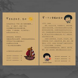 新标题: 解读淘宝买家信誉系统，保护你的购物权益,新标题: 解读淘宝买家信誉系统，保护你的购物权益,第3张