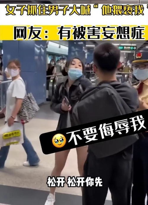 揭秘京东刘强东性侵事件背后的真相,揭秘京东刘强东性侵事件背后的真相,第3张