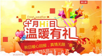 乐享优惠，携手公益-乐淘淘网的创新理念与实践,乐享优惠，携手公益-乐淘淘网的创新理念与实践,第2张